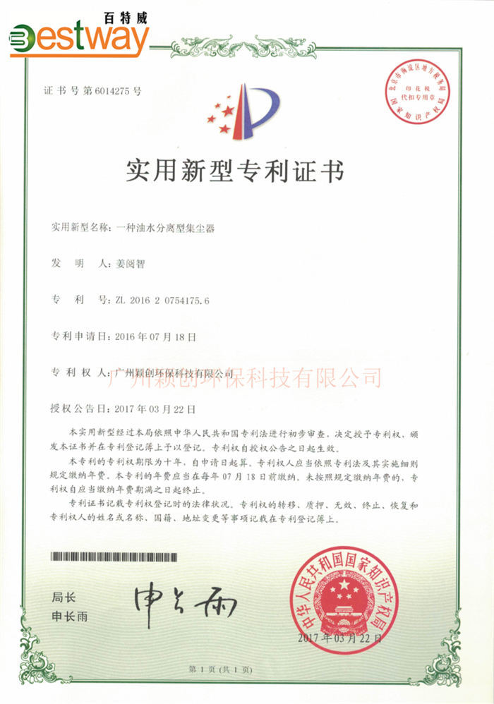 技术参数