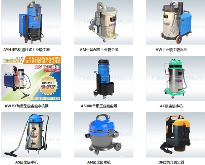 怎么选择工业吸尘设备厂家工业家用吸尘设备区别