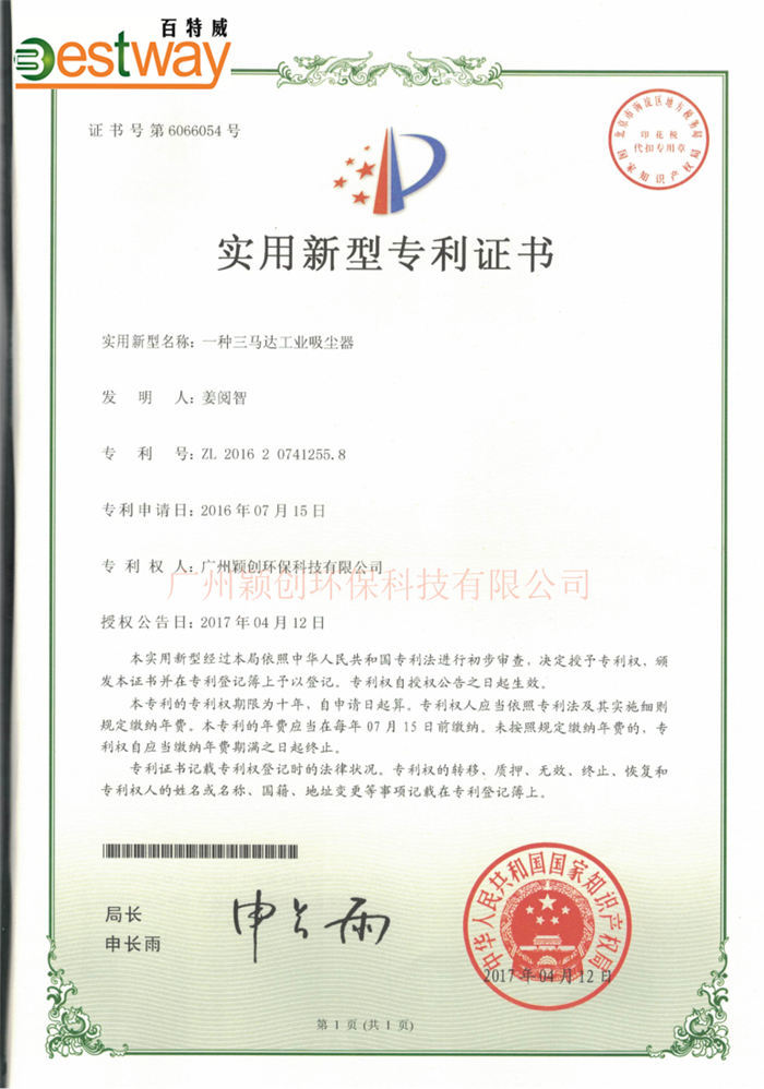 技术参数
