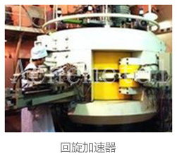 工业用辐射屏蔽材料