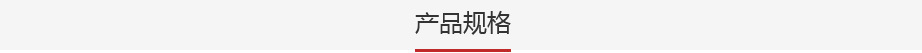 铌