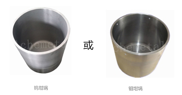 蓝宝石晶体生长炉全套热场