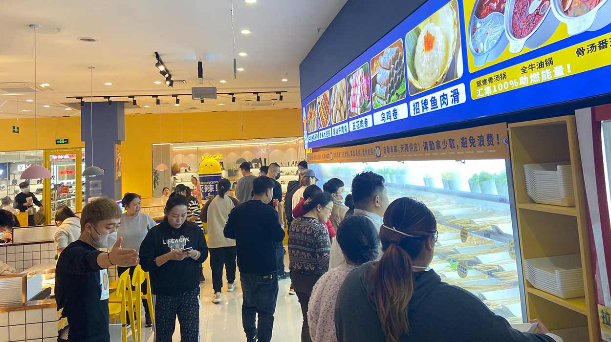 門店