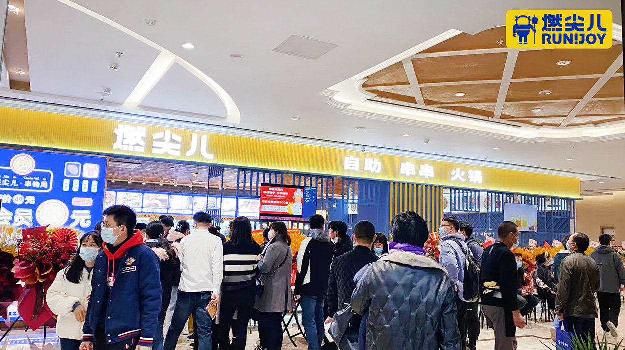 門店