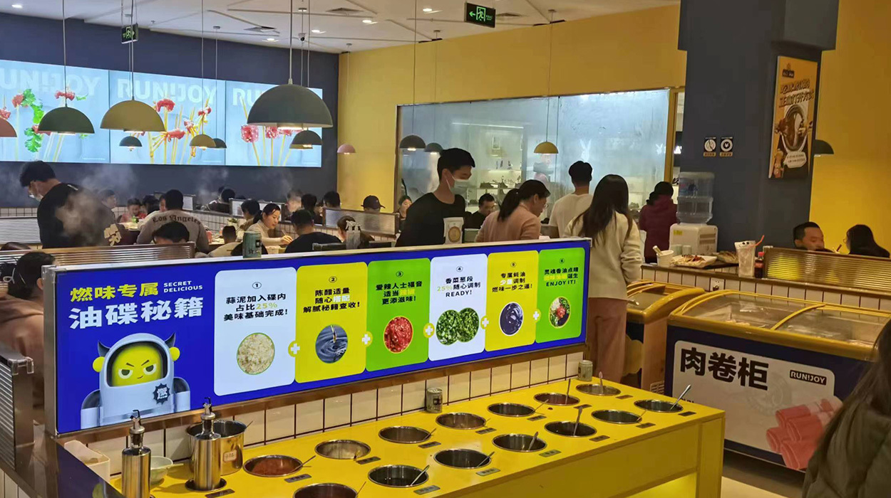 門店