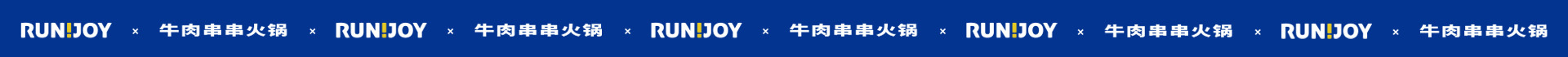 燃尖兒 燃尖兒