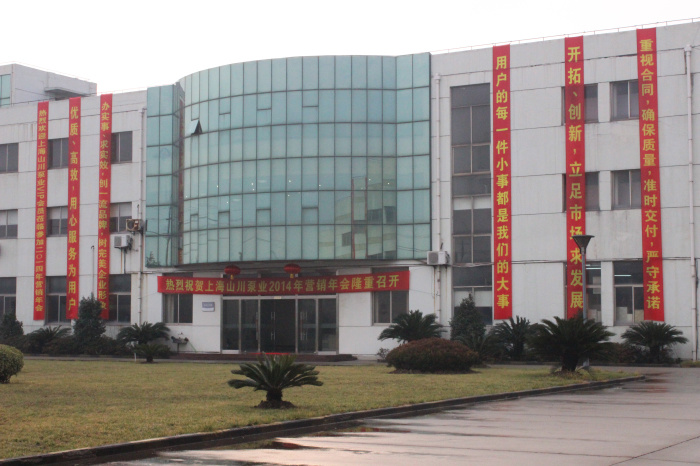企業(yè)風(fēng)采