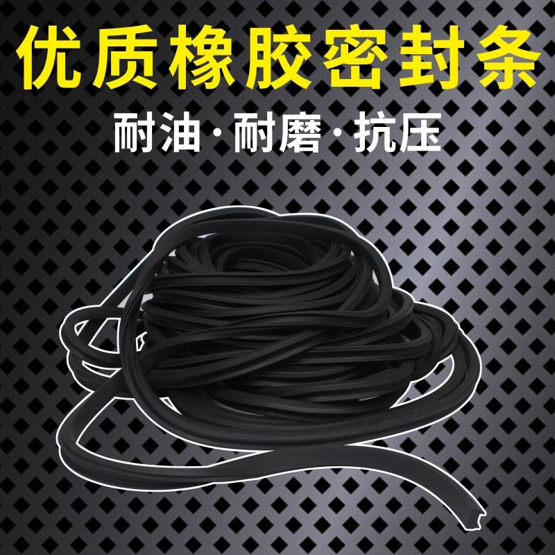 绷网机橡皮条密封条 拉网夹条 绷网机胶皮 拉网机胶条 拉网机胶皮