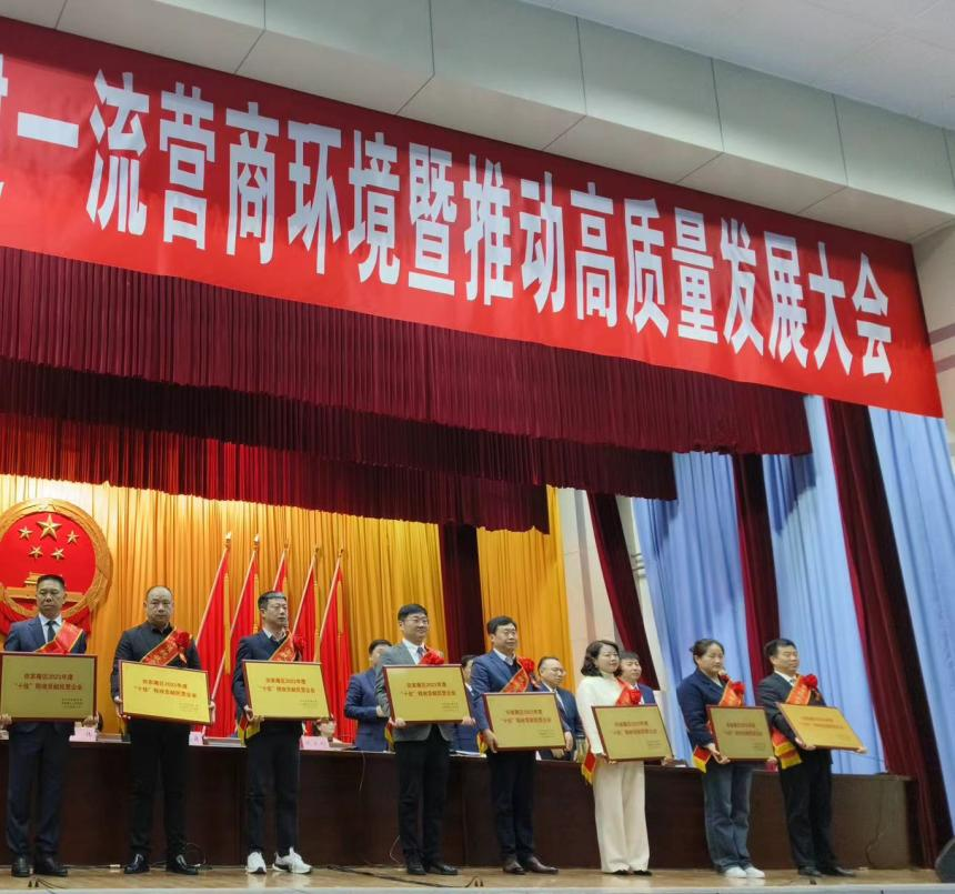 泰能電力獲“‘十佳’稅收民營(yíng)企業(yè)”、“先進(jìn)集體”稱號(hào)