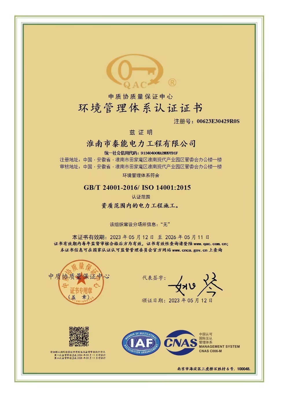 圖片名稱 圖片名稱