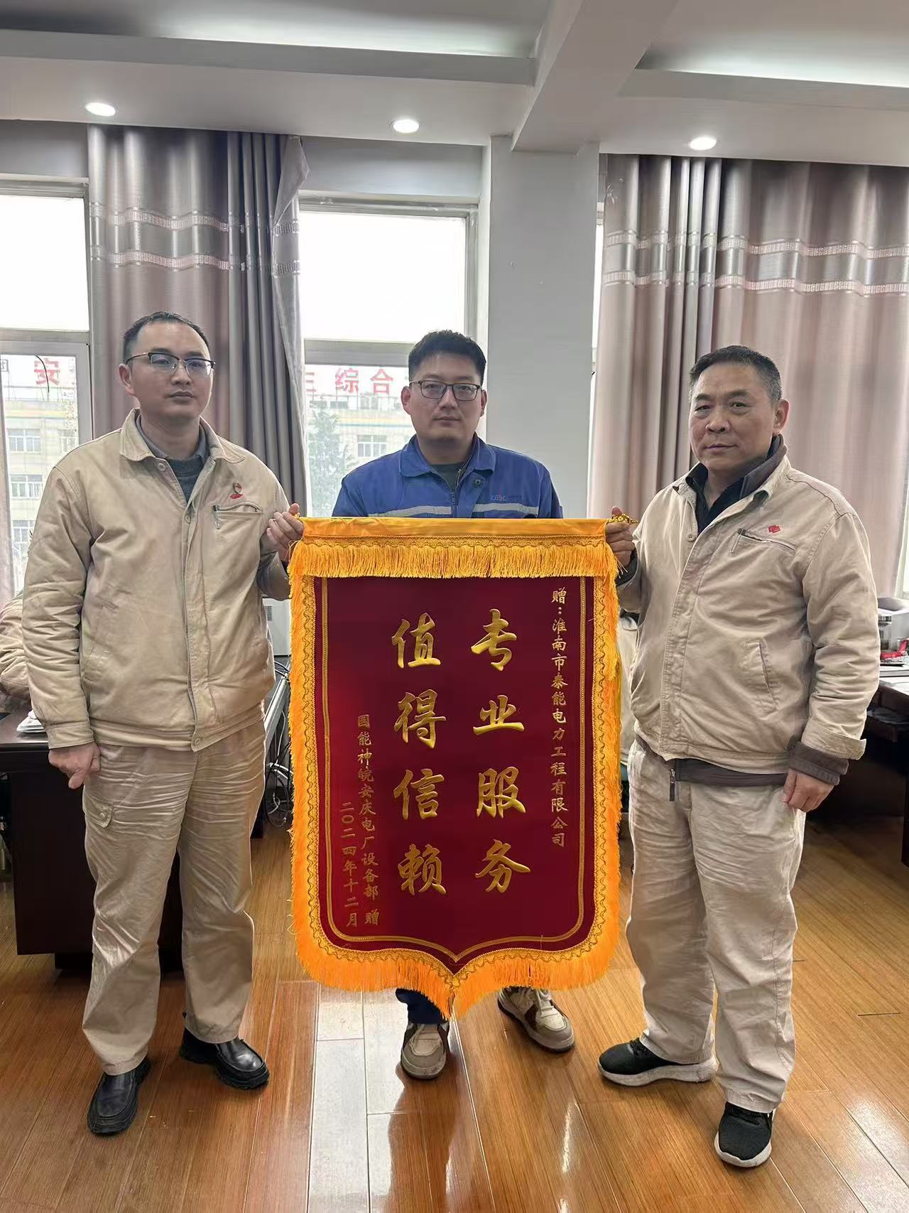 安慶電廠(chǎng)4號(hào)機(jī)本體低壓缸檢修順利完工