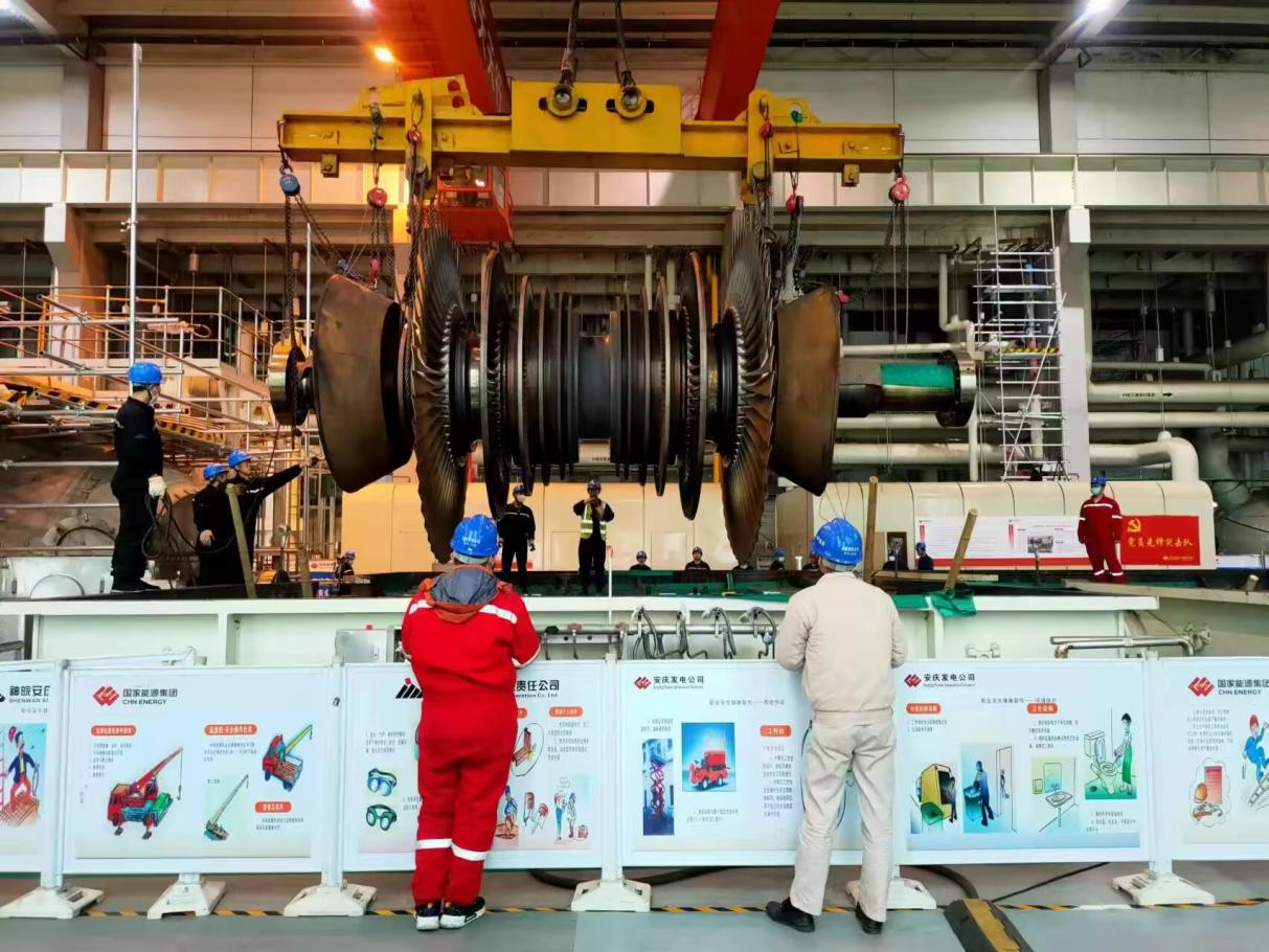 國家能源集團(tuán)安慶發(fā)電公司4號(hào)機(jī)組A、B低壓缸檢修