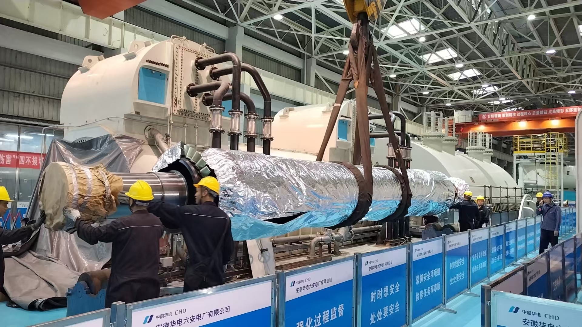 六安電廠(chǎng)#3機(jī)組A修項(xiàng)目中實(shí)現(xiàn)發(fā)電機(jī)轉(zhuǎn)子快速回穿完成