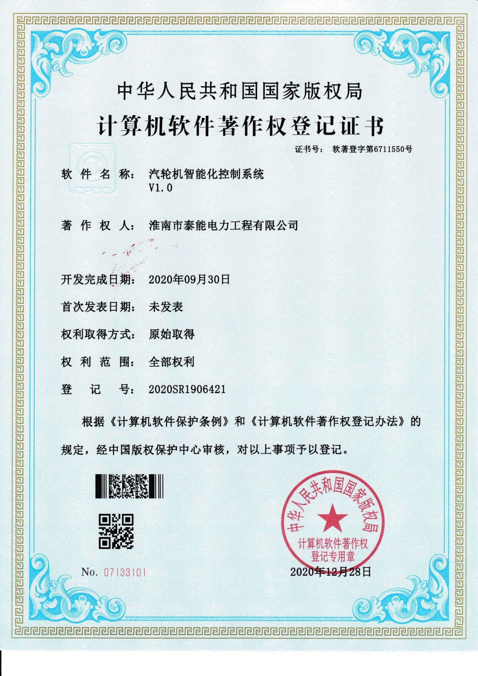 圖片名稱 圖片名稱