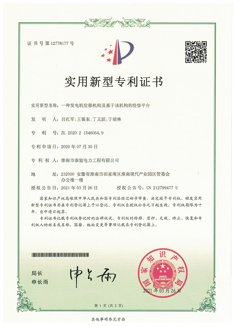 圖片名稱 圖片名稱