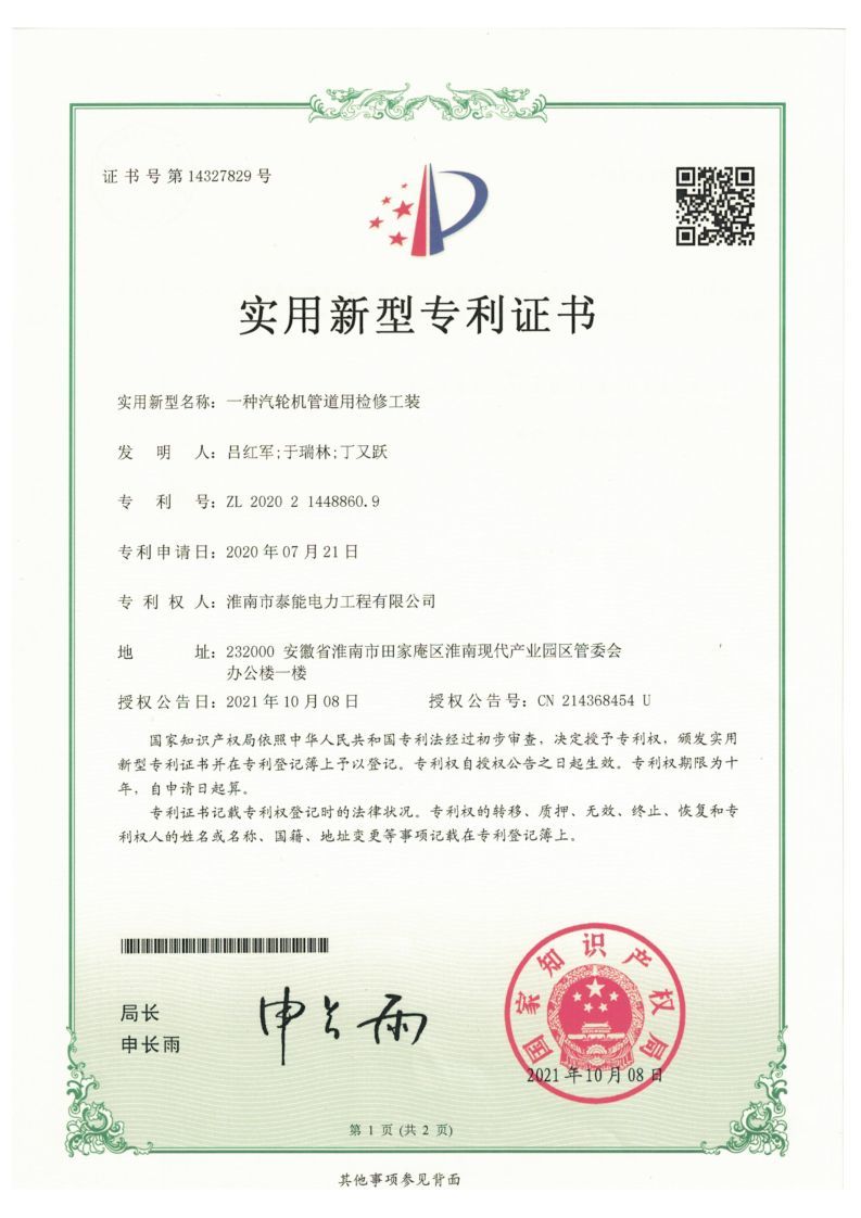 圖片名稱 圖片名稱