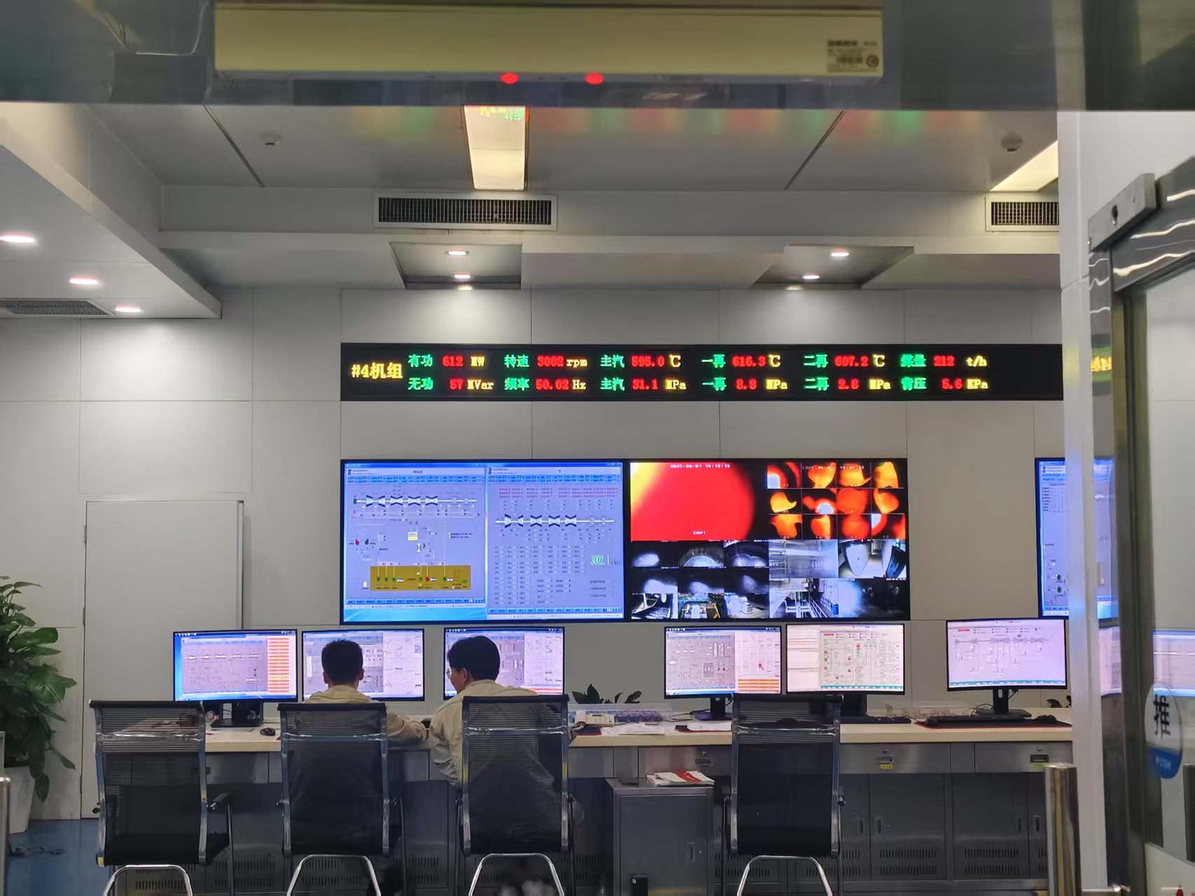 蚌埠電廠(chǎng)4號(hào)機(jī)組發(fā)電機(jī)檢修項(xiàng)目順利完工
