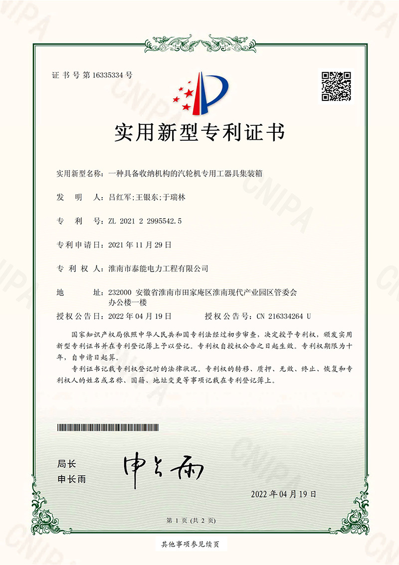 圖片名稱 圖片名稱