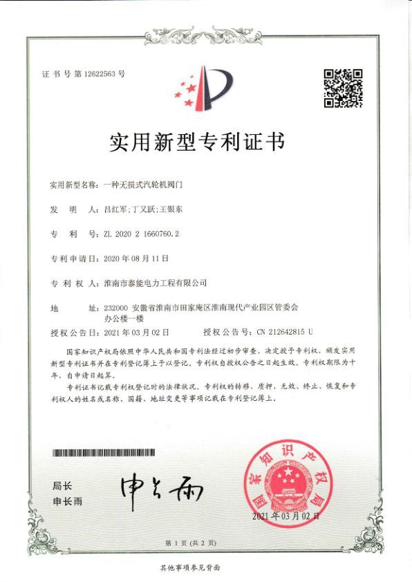 圖片名稱 圖片名稱