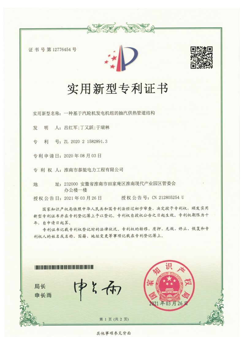 圖片名稱 圖片名稱