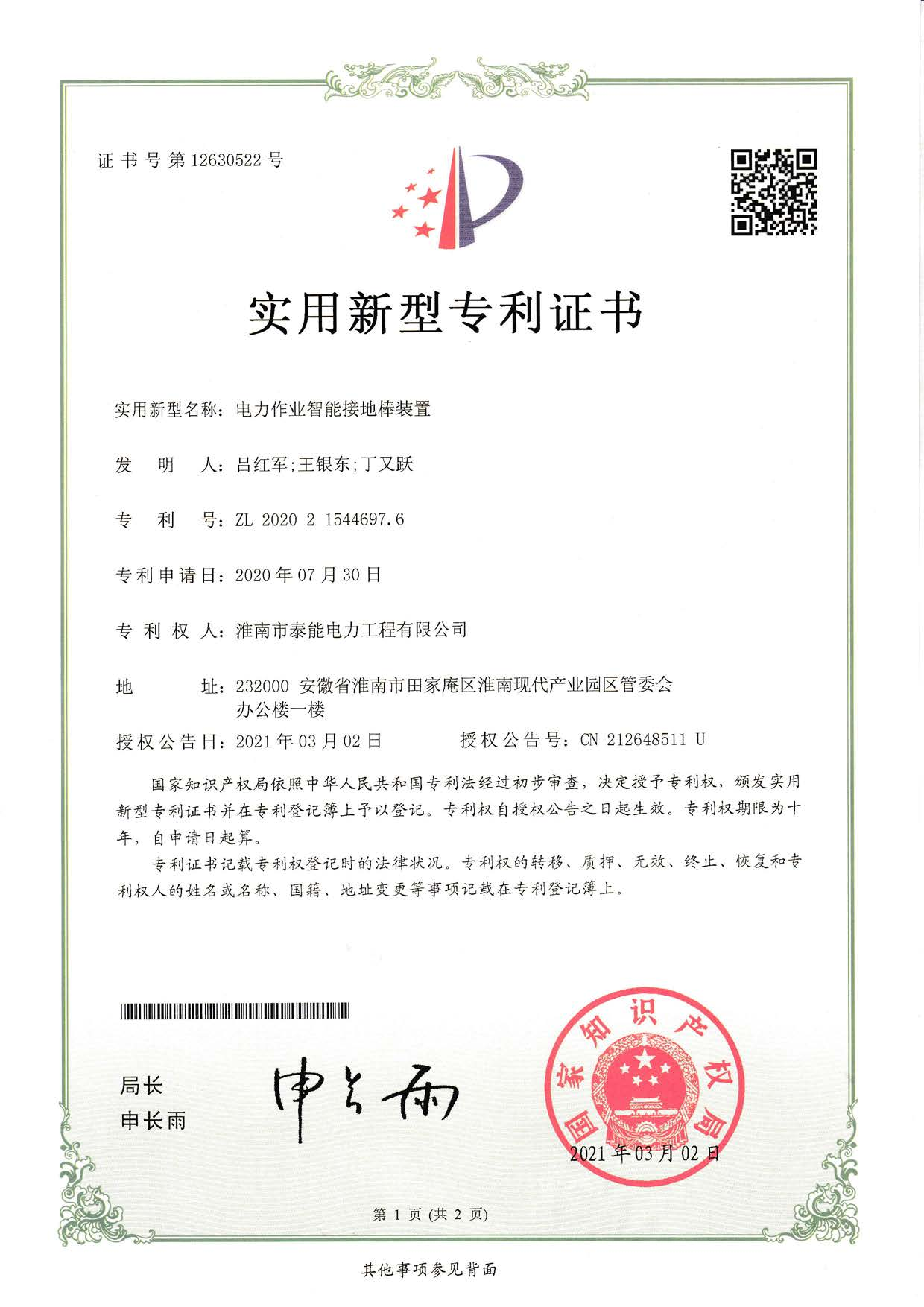 圖片名稱