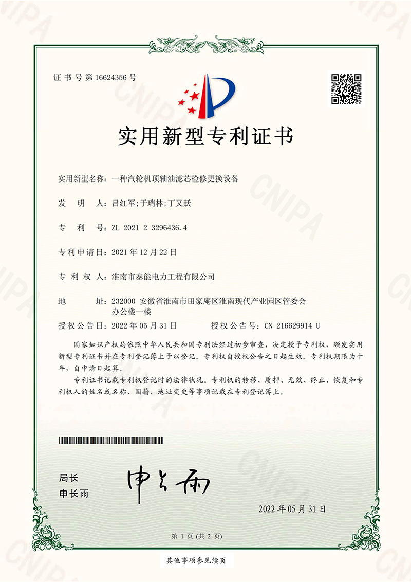 圖片名稱 圖片名稱