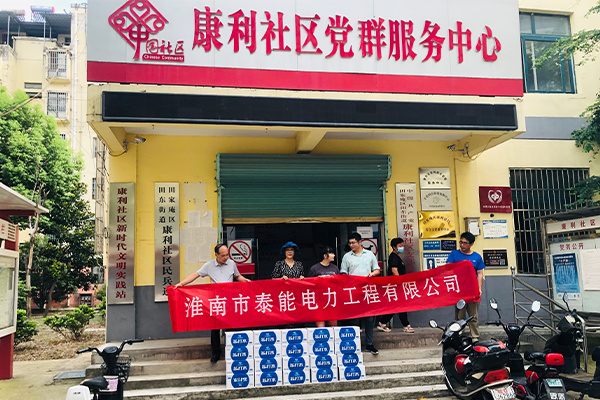 盛夏酷暑送清涼 高溫慰問暖人心