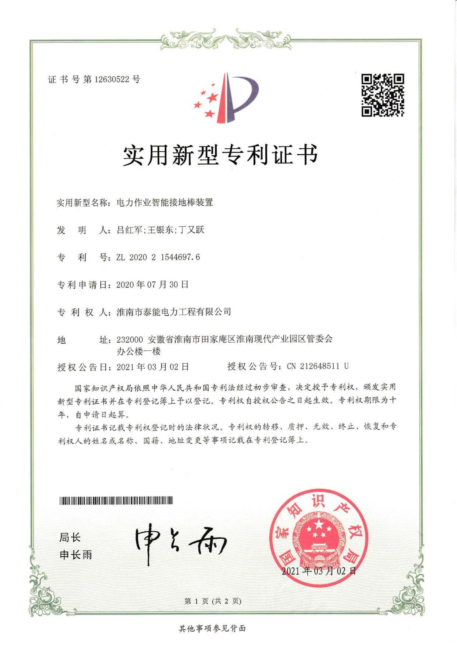 圖片名稱 圖片名稱