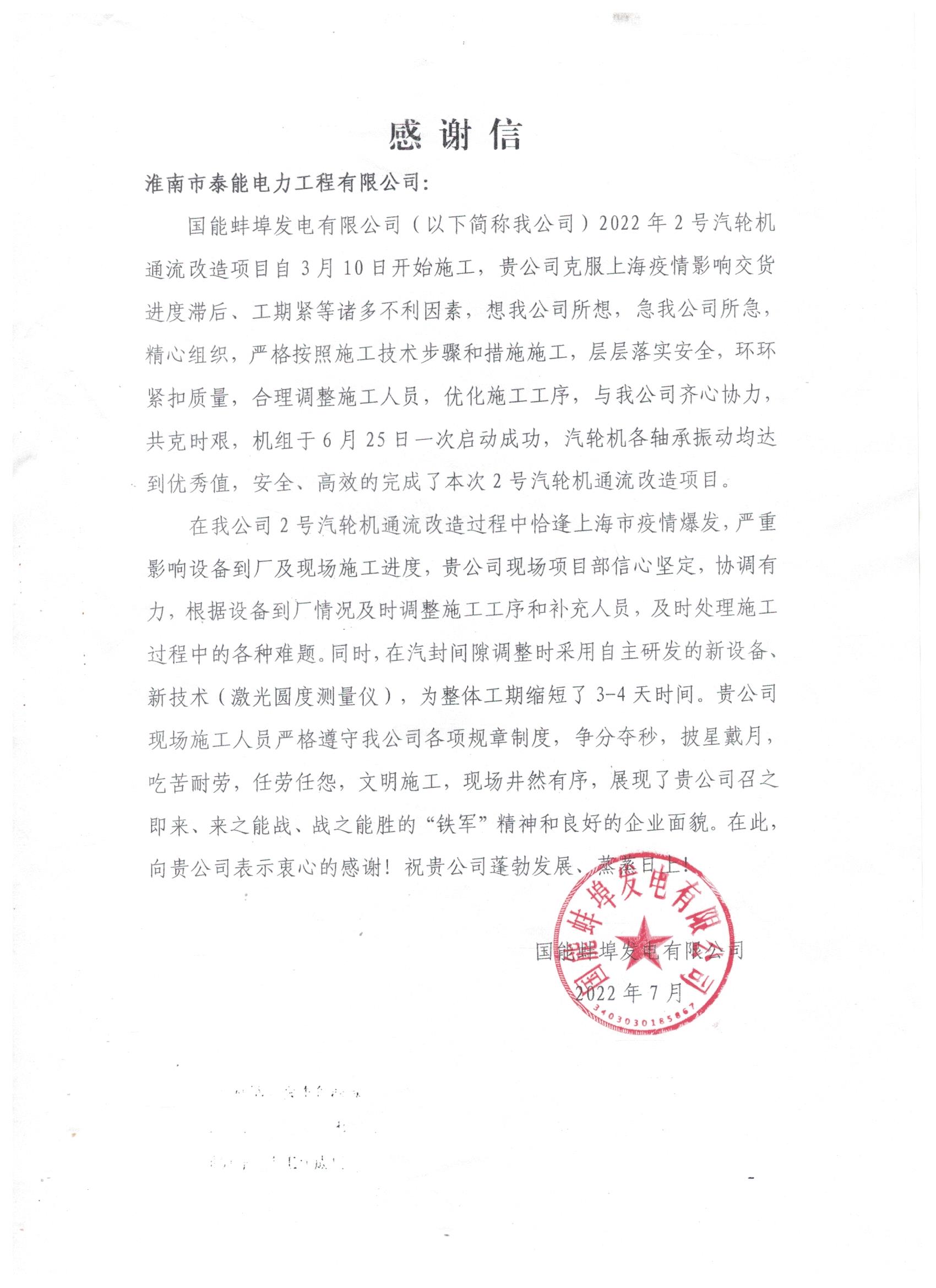 圖片名稱 圖片名稱