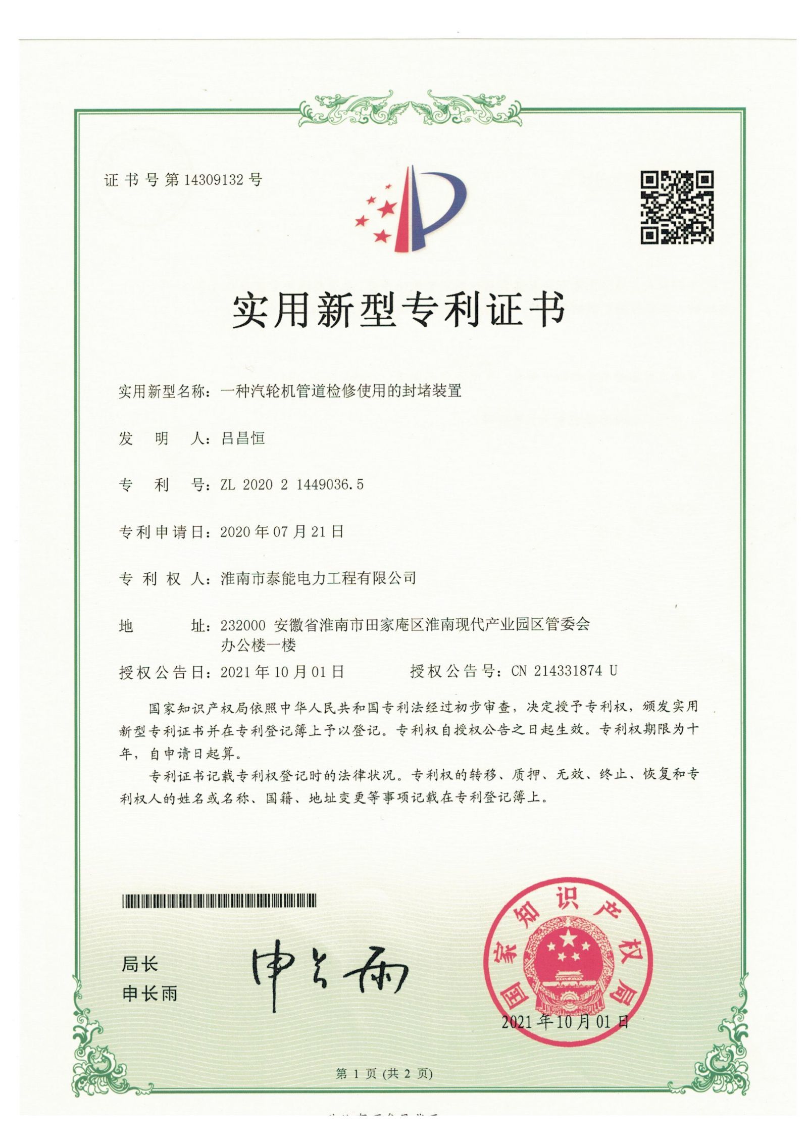 圖片名稱 圖片名稱