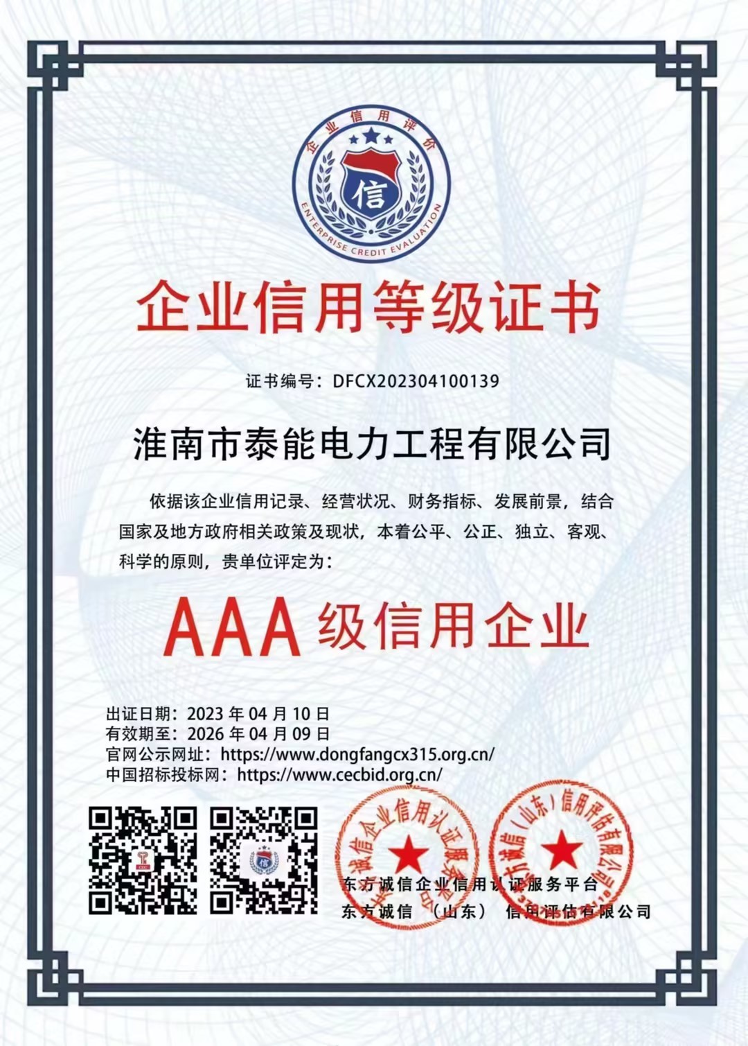 圖片名稱 圖片名稱