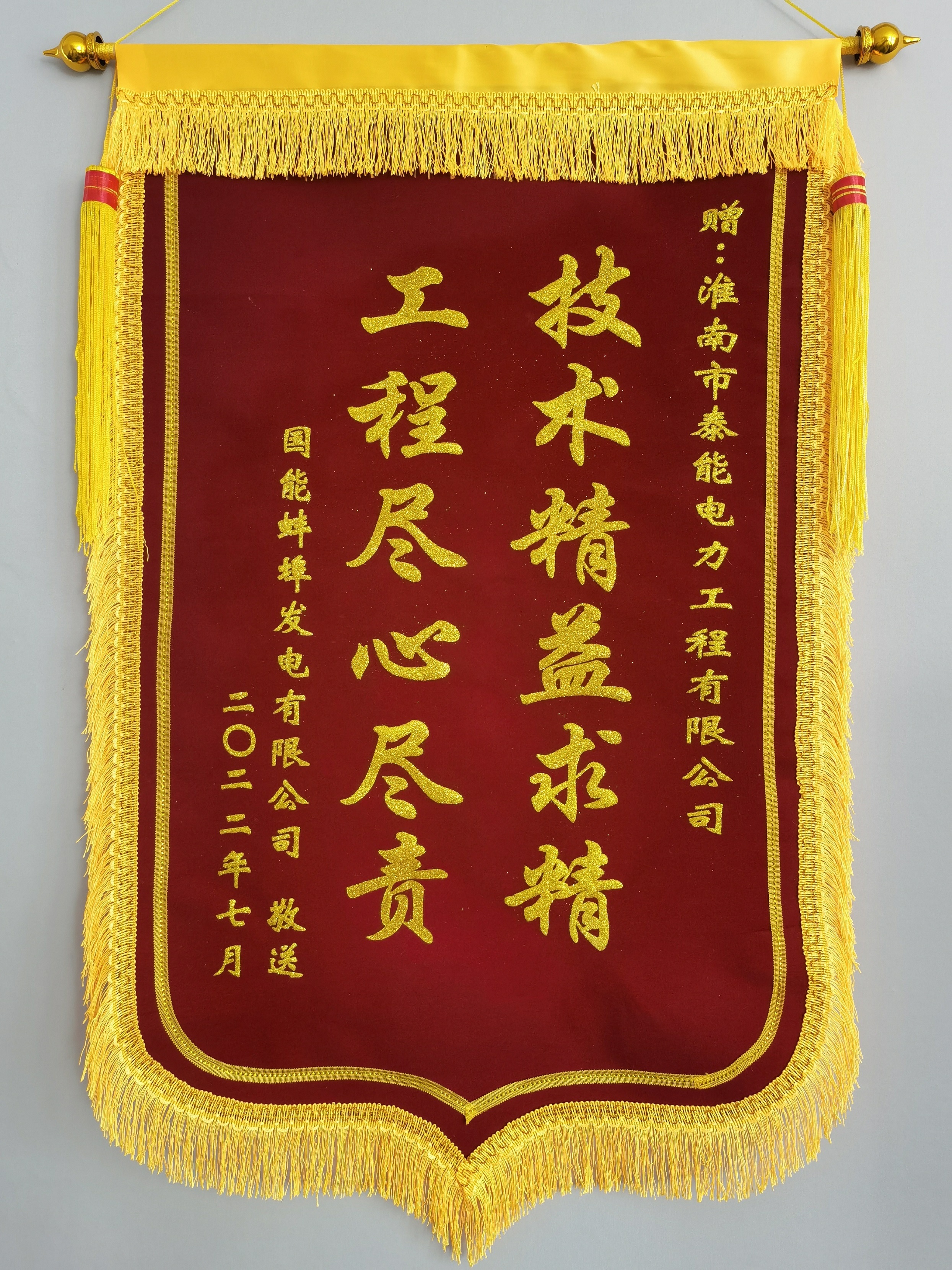 圖片名稱 圖片名稱