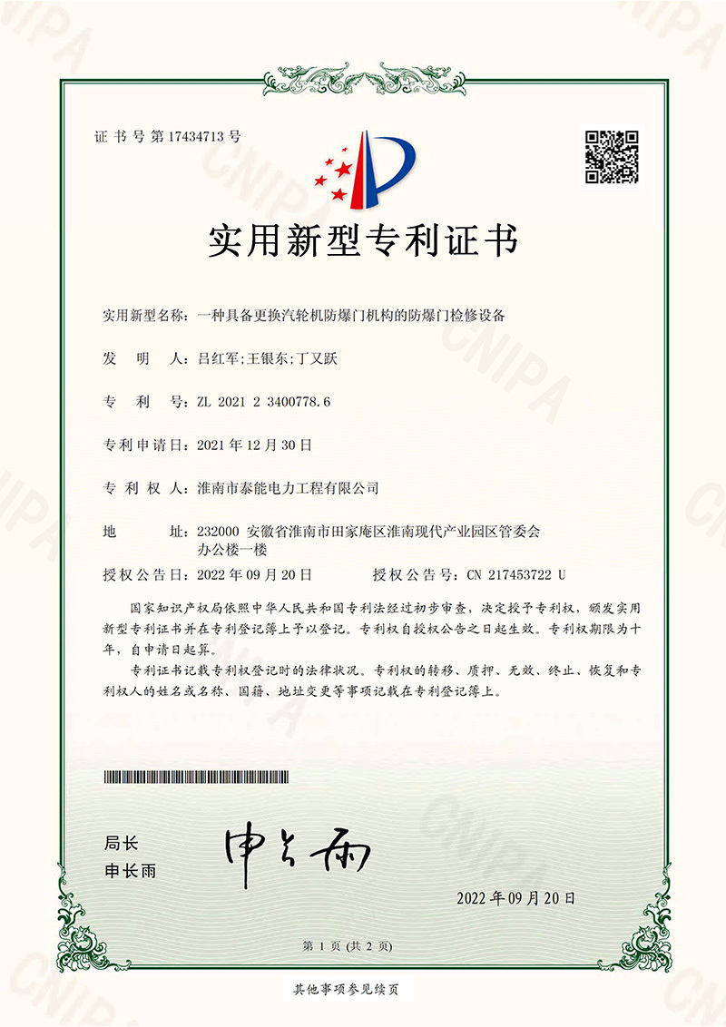 圖片名稱 圖片名稱