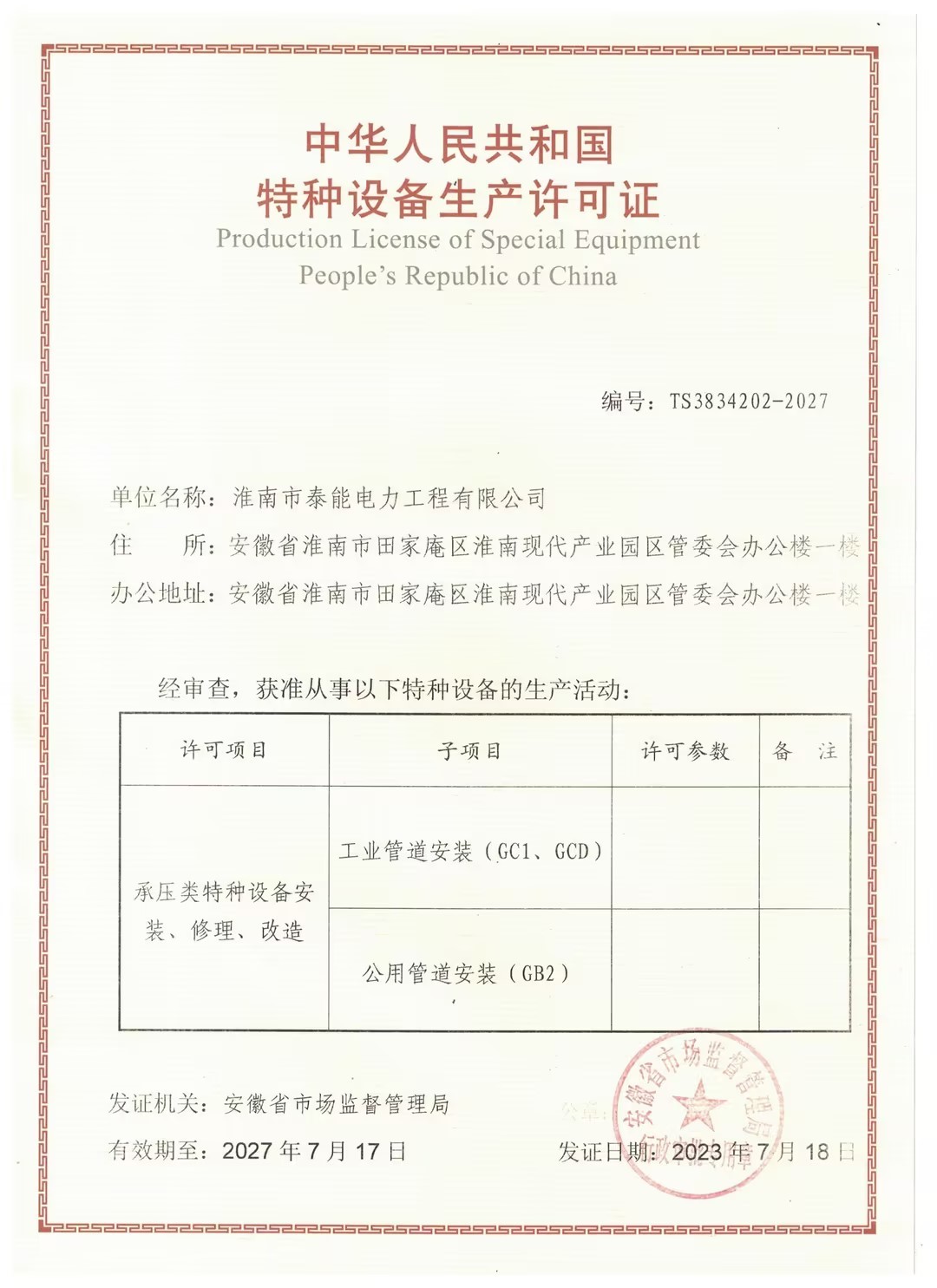 圖片名稱 圖片名稱