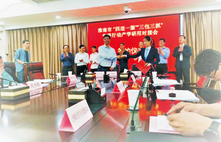 市政府組織,與淮南市職業(yè)技術(shù)學(xué)院簽約