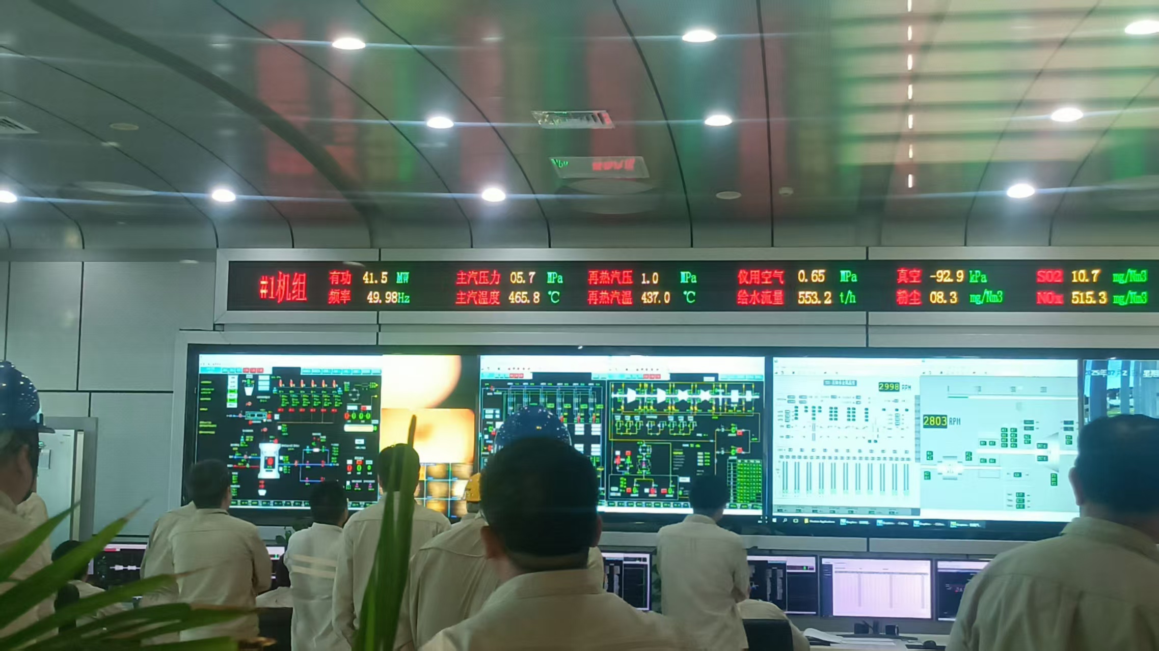 廬江檢修項目圓滿并網 機組煥新再啟程