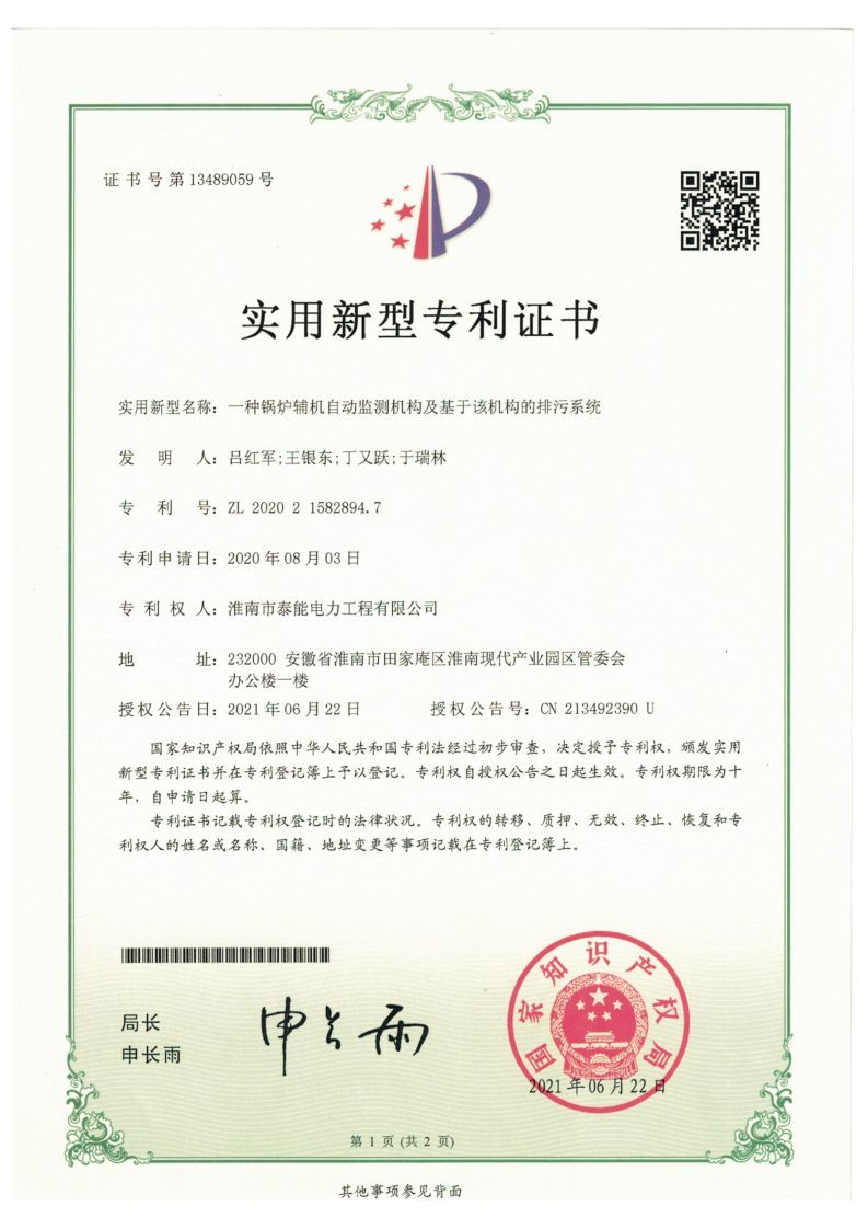 圖片名稱 圖片名稱