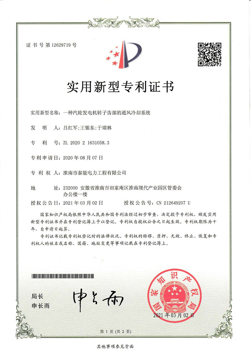 圖片名稱 圖片名稱