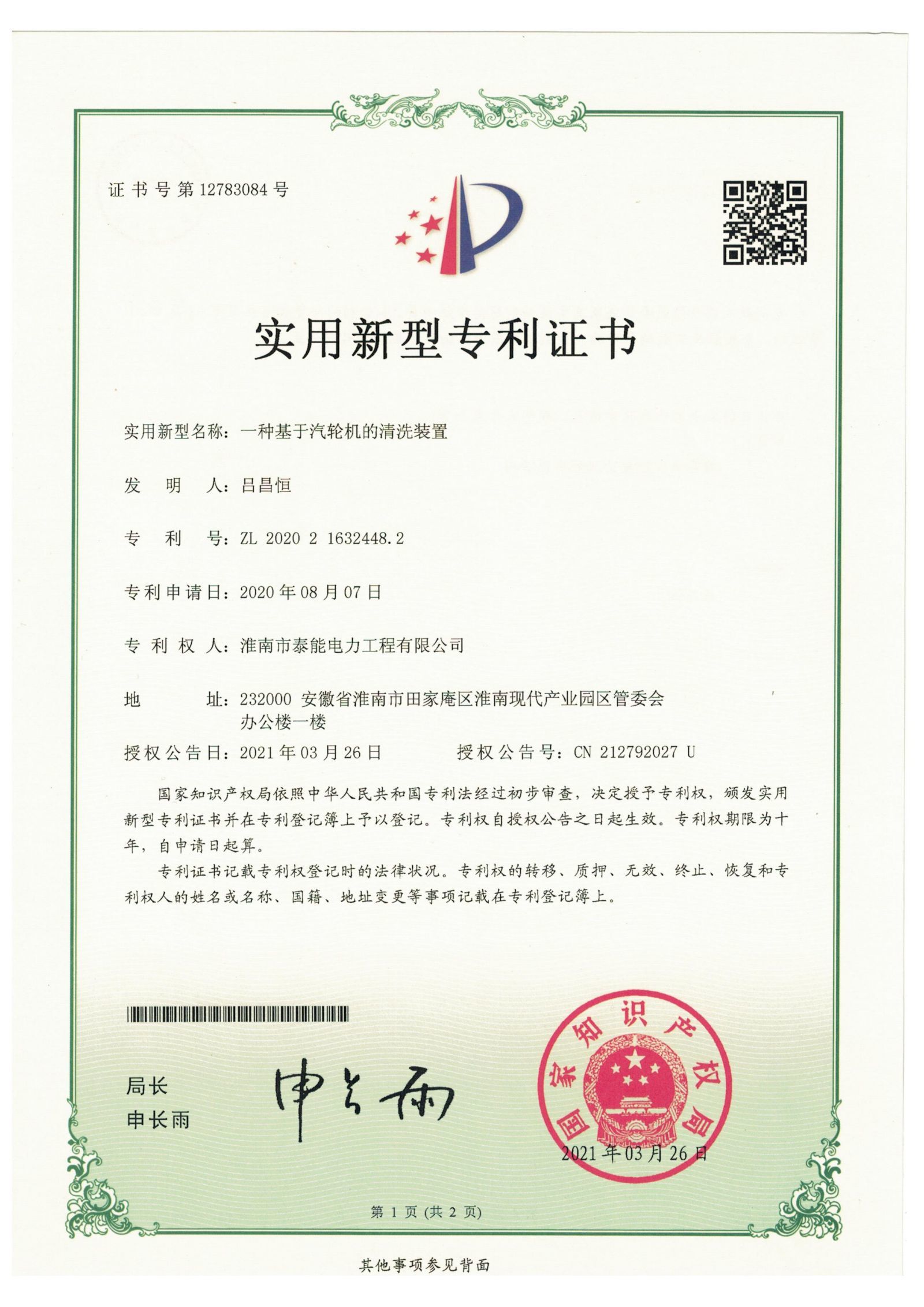圖片名稱 圖片名稱