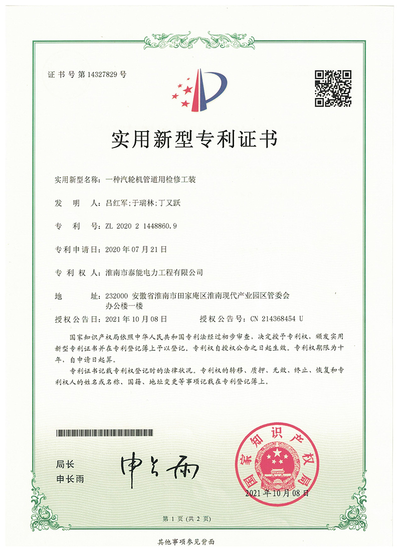圖片名稱 圖片名稱