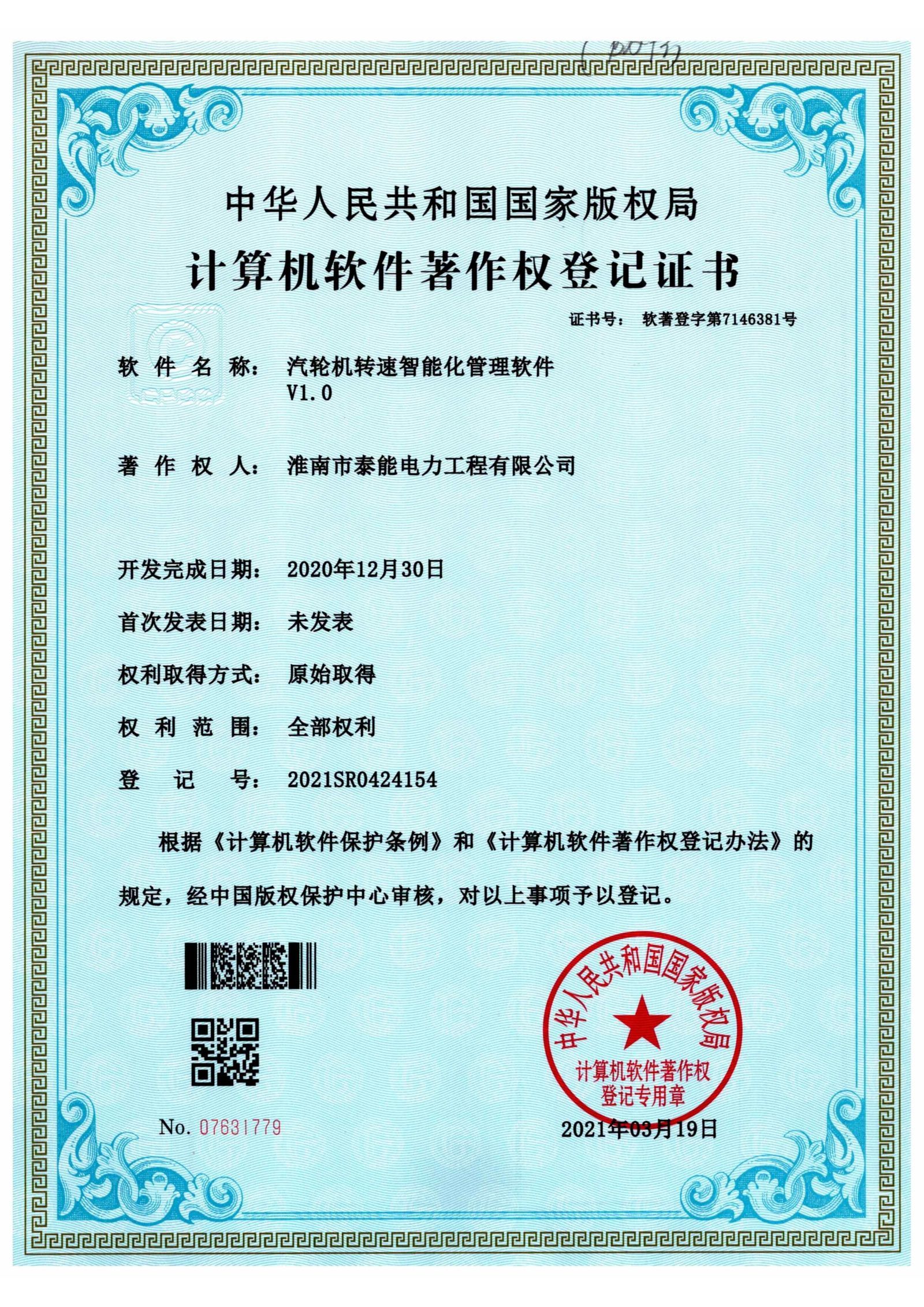 圖片名稱 圖片名稱