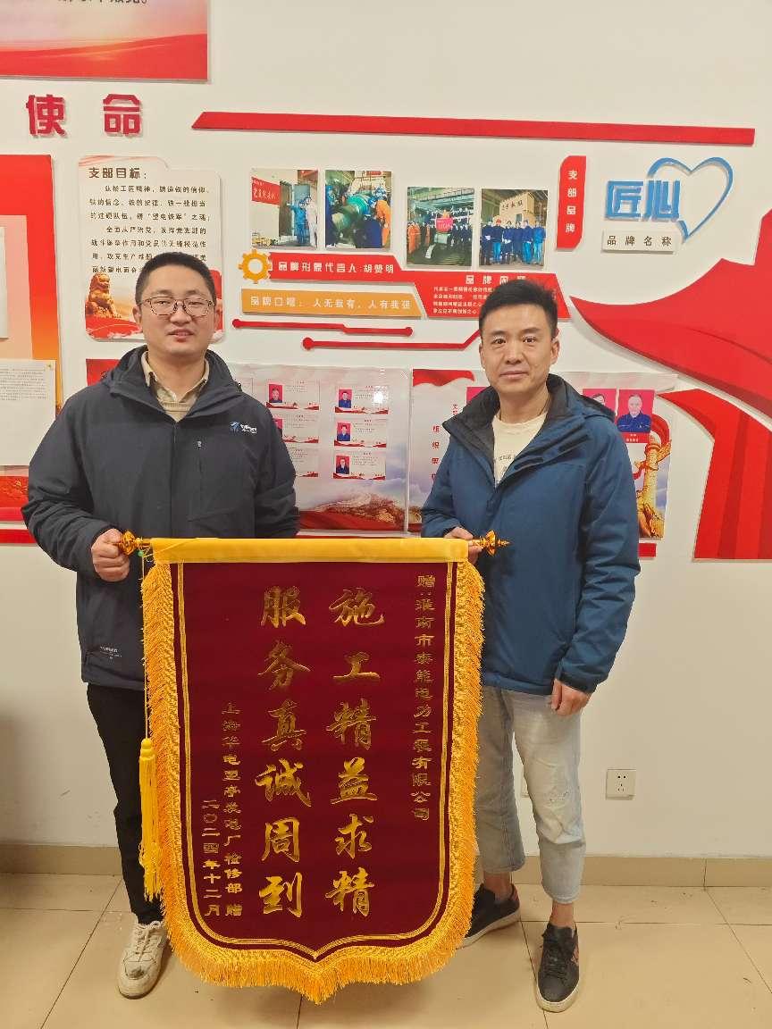 蘇州望庭電廠(chǎng)4號(hào)機(jī)汽輪機(jī)高、中壓缸大修及優(yōu)化項(xiàng)目圓滿(mǎn)完成