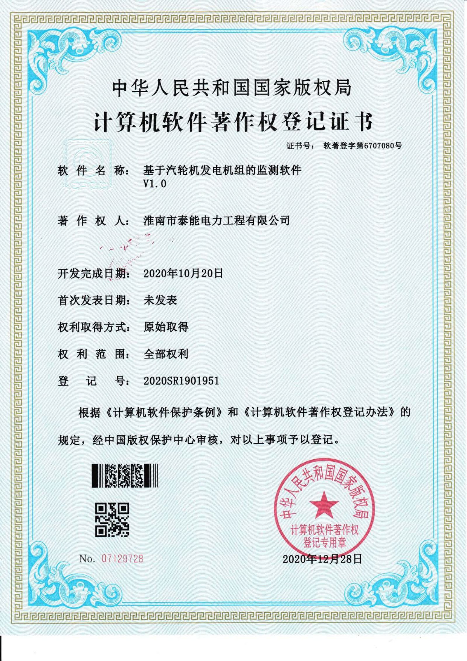 圖片名稱 圖片名稱