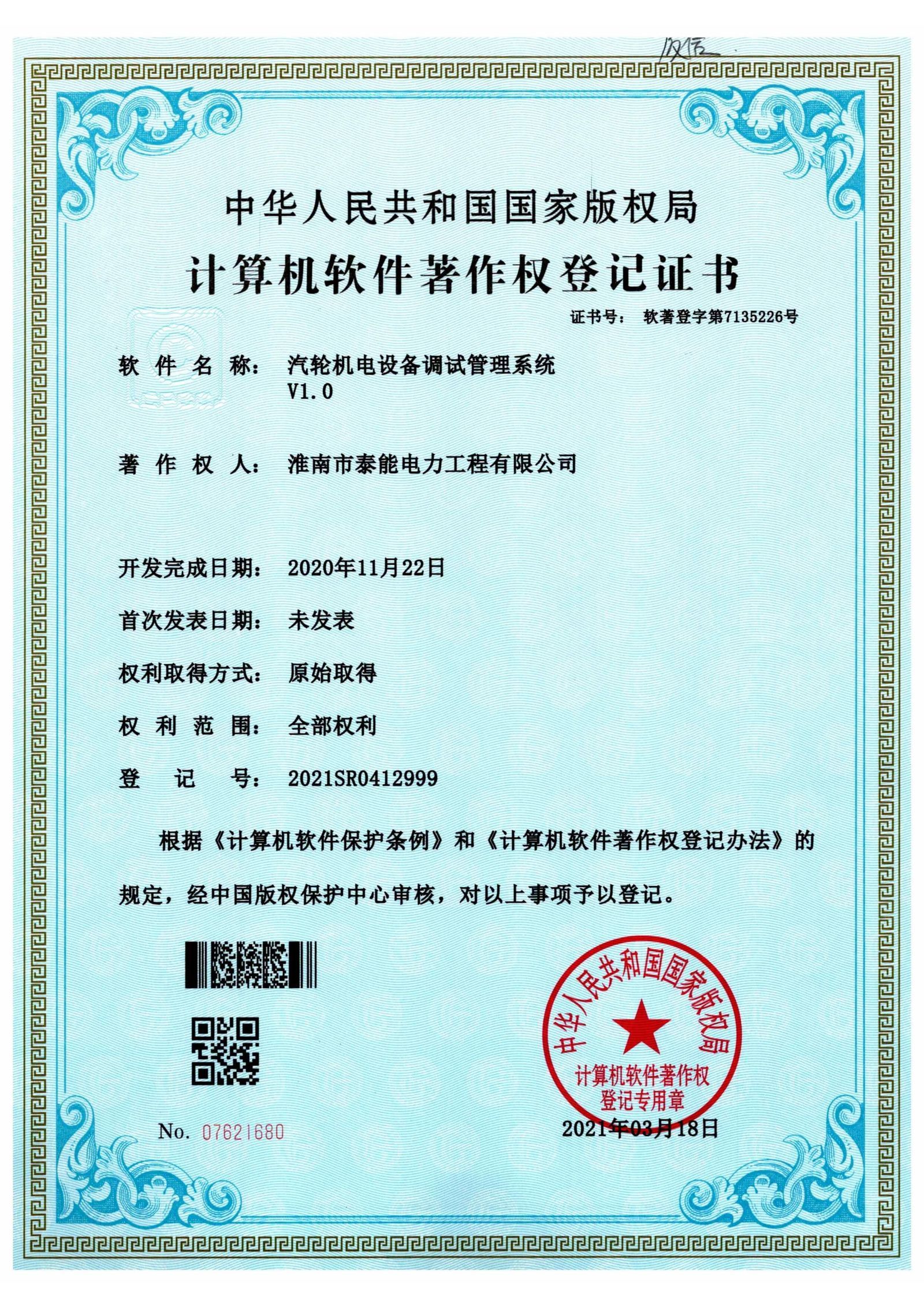 圖片名稱 圖片名稱