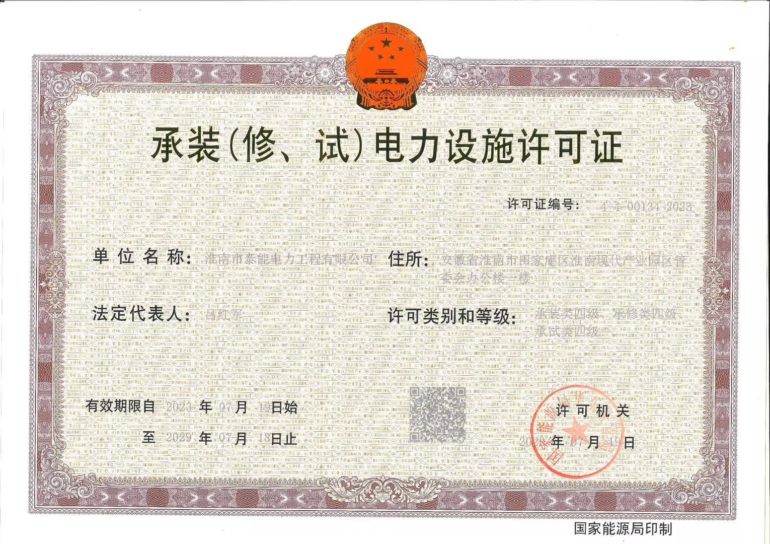 圖片名稱 圖片名稱