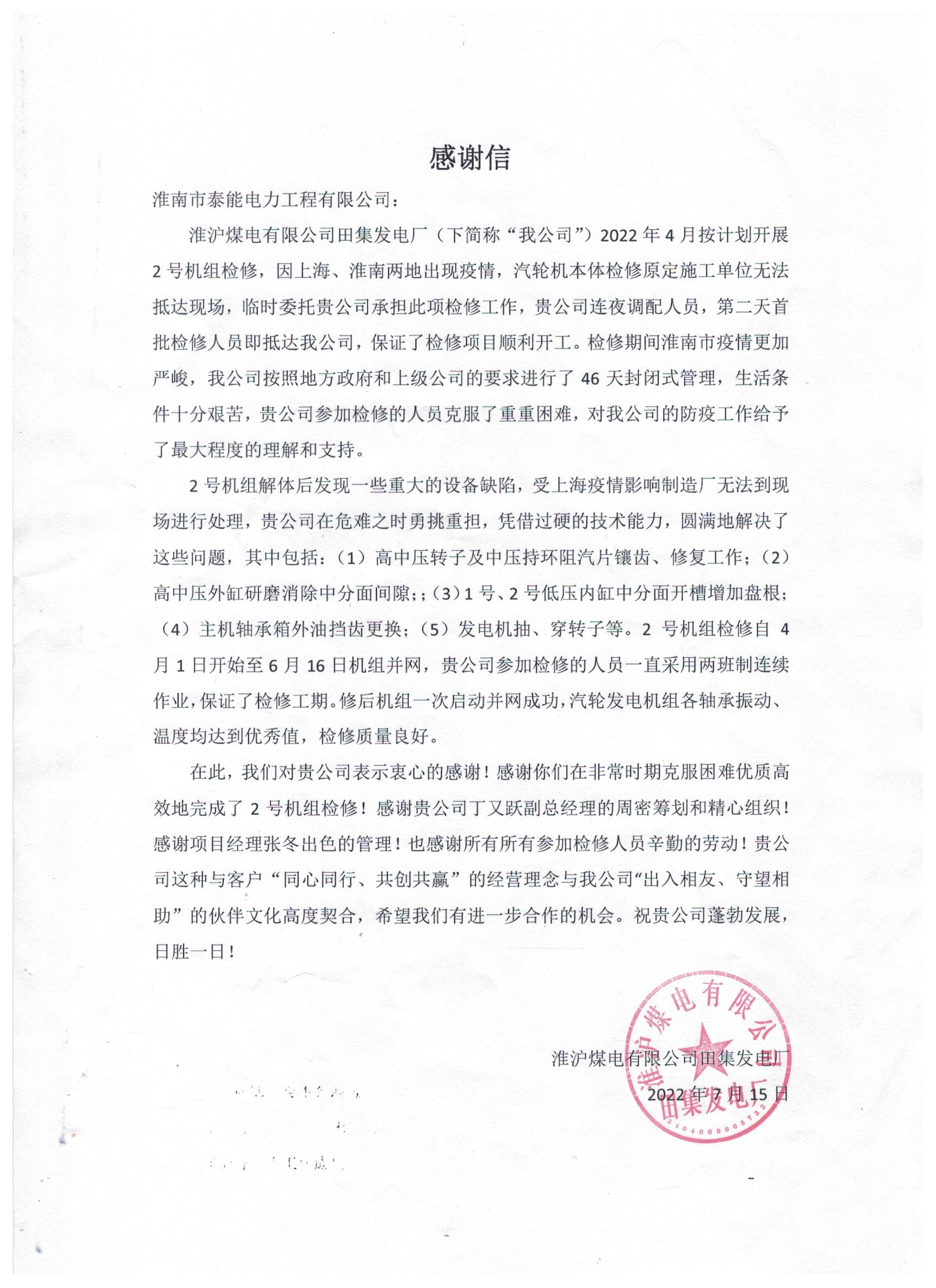 圖片名稱 圖片名稱