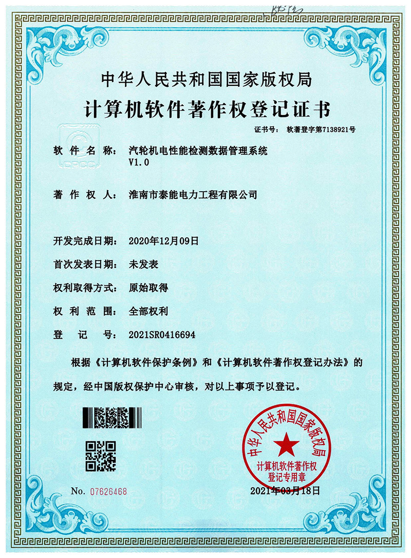 圖片名稱 圖片名稱