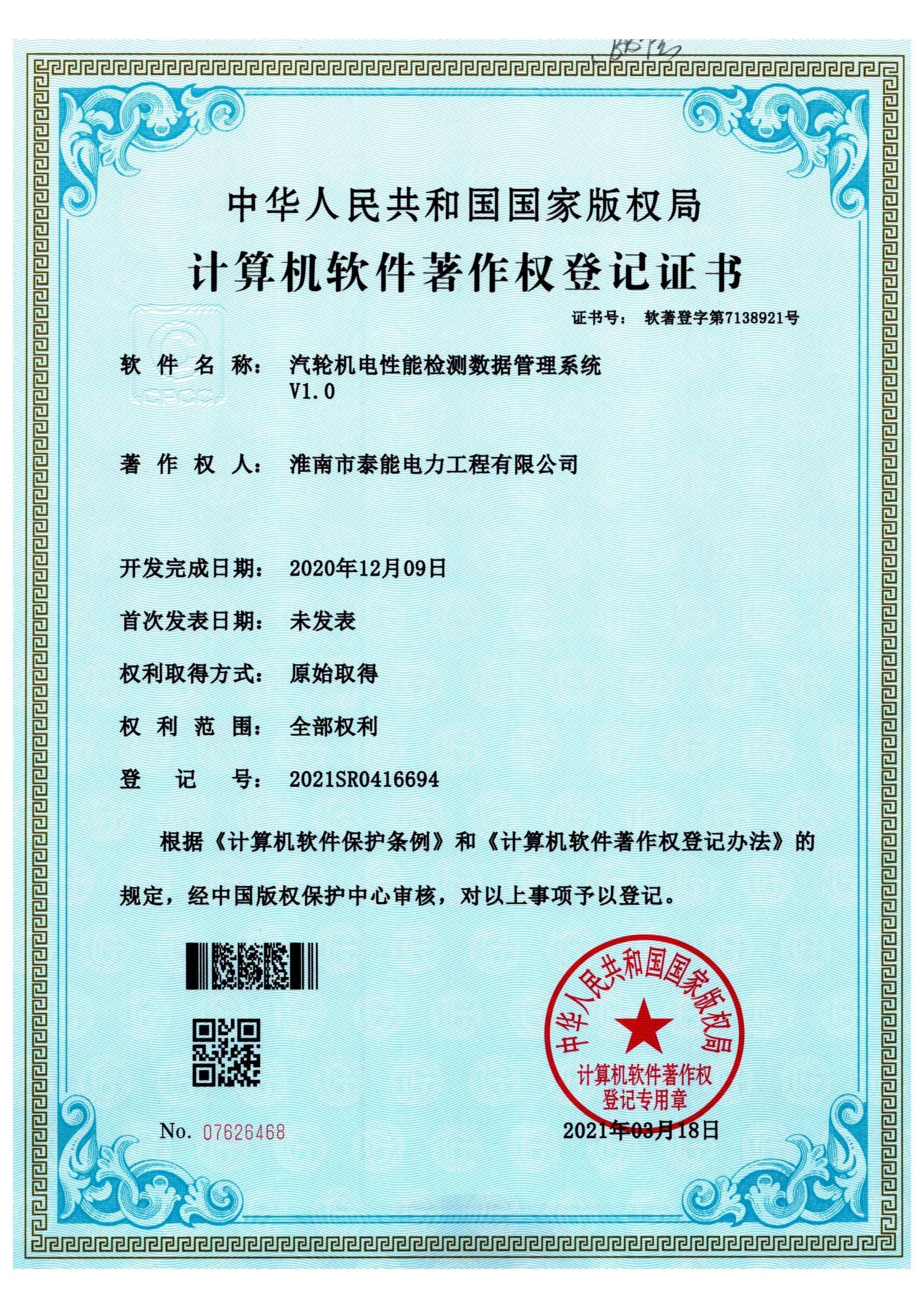 圖片名稱 圖片名稱
