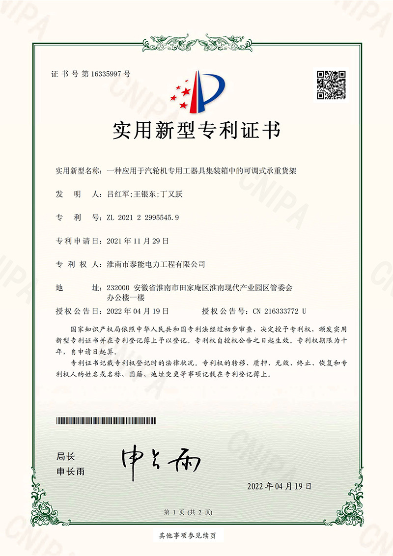 圖片名稱 圖片名稱