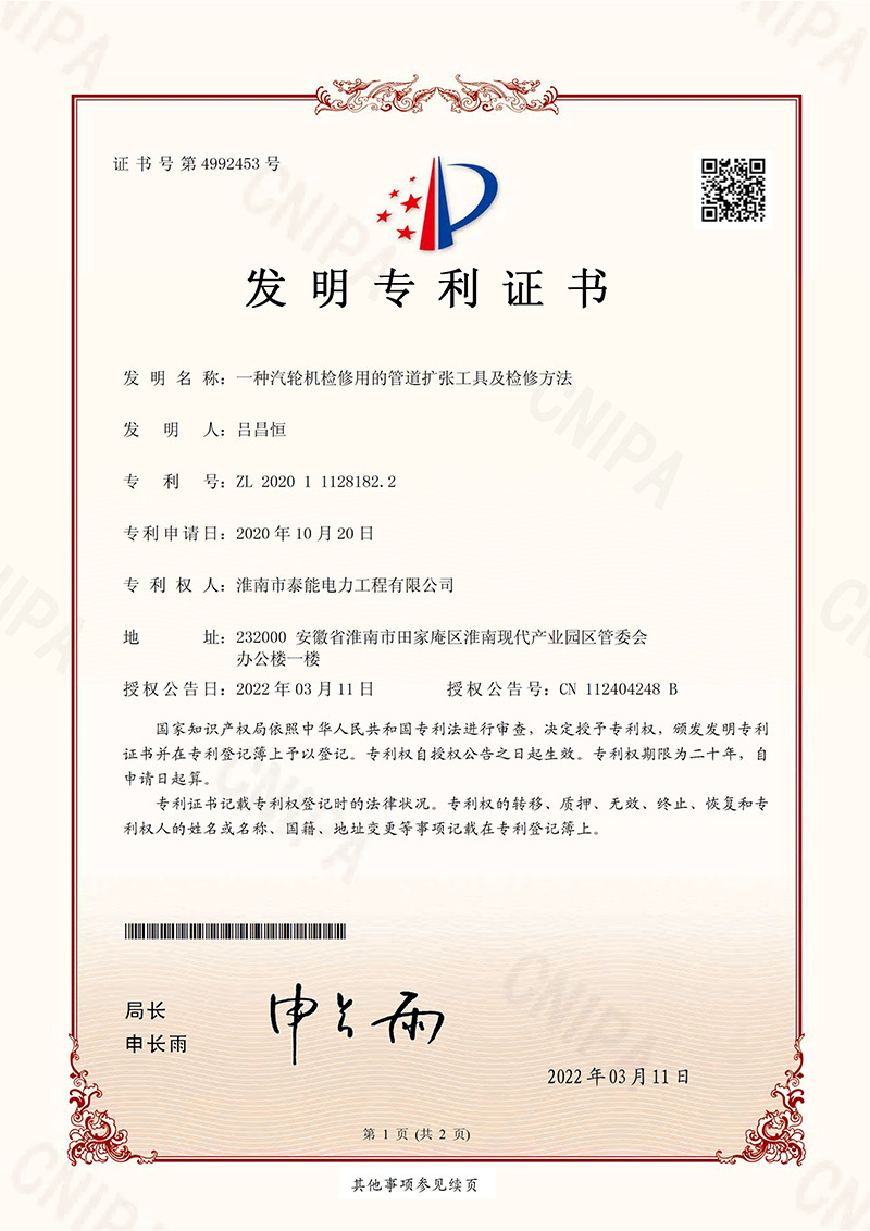 圖片名稱 圖片名稱